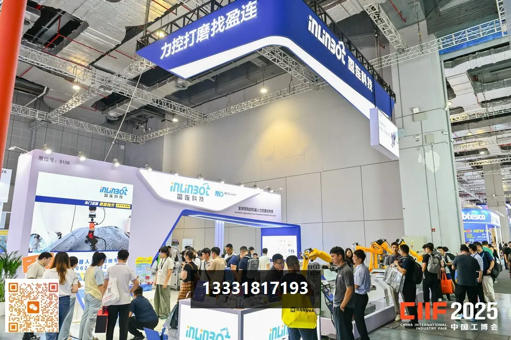2026第26届中国国际工业博览会集成电路展NICE（国芯展）