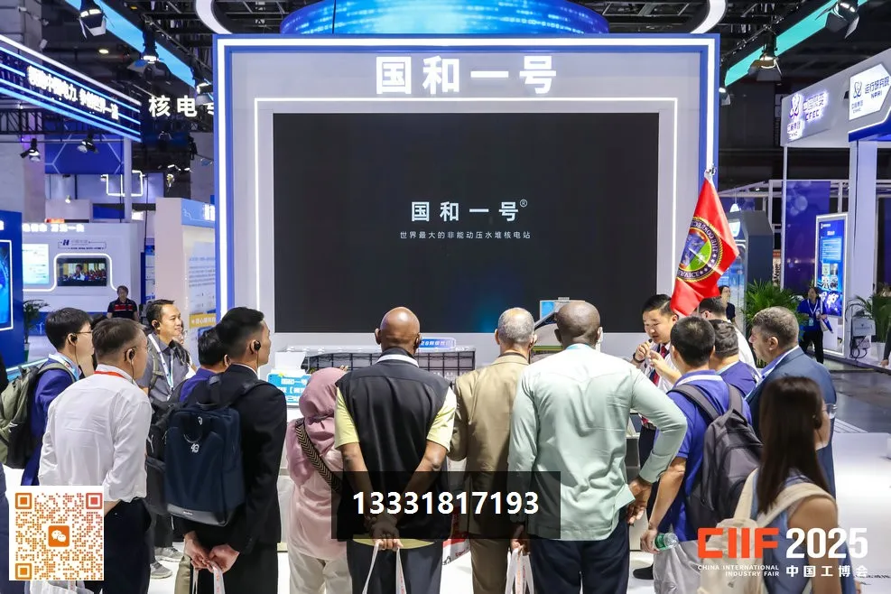 2026第26届中国国际工业博览会