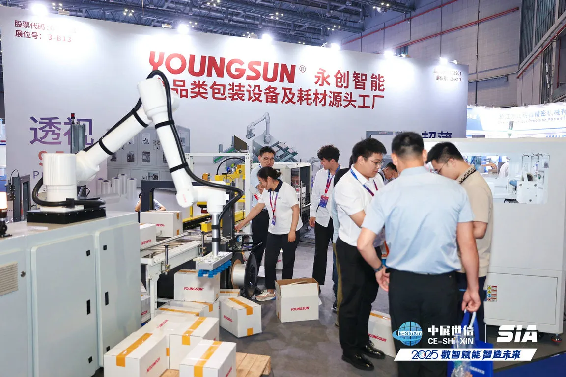 2027SIA上海国际智能工厂展暨工业自动化机器人展