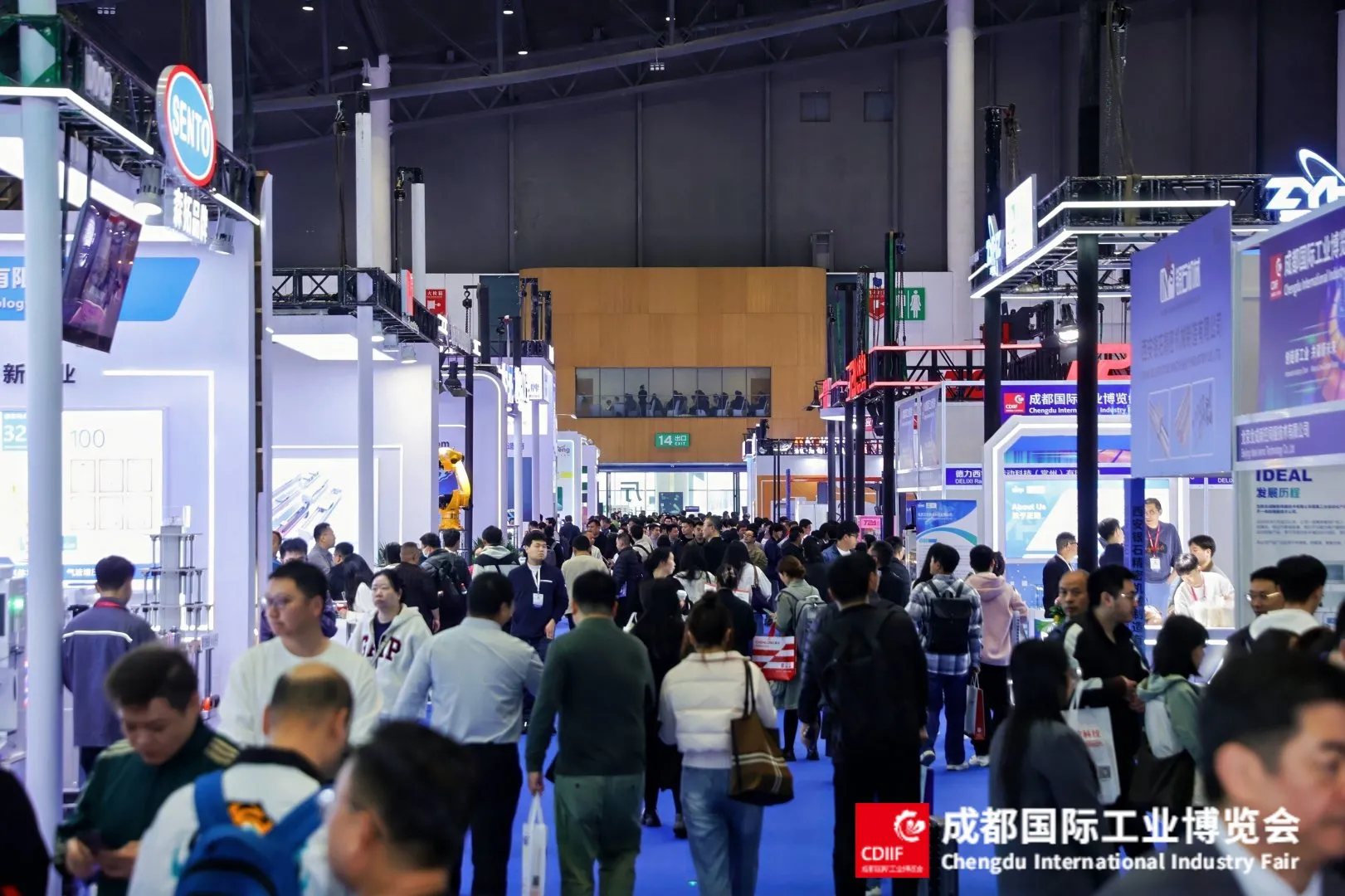 2027成都国际工业博览会