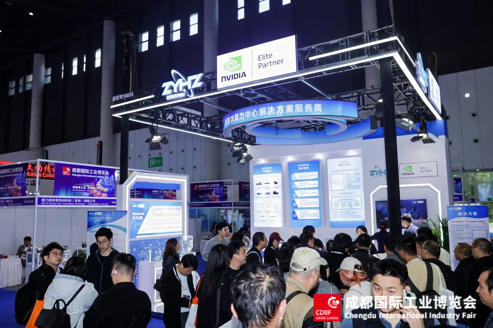 2027成都国际工业博览会