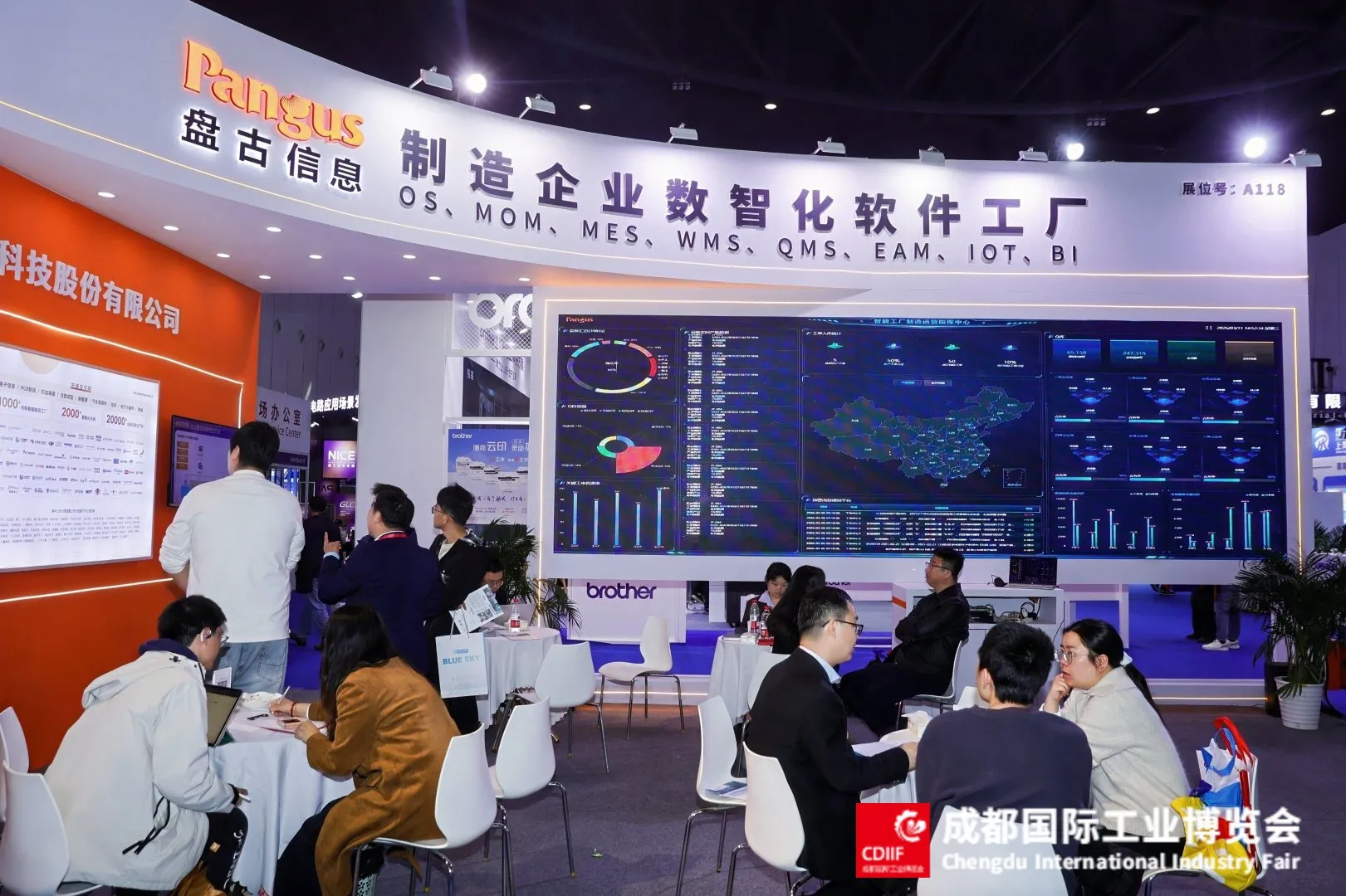 2027成都国际工业博览会