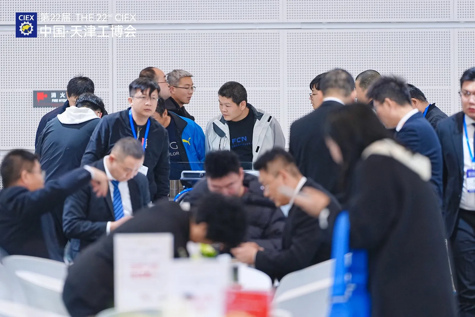 2027第23届中国（天津）国际装备制造业博览会