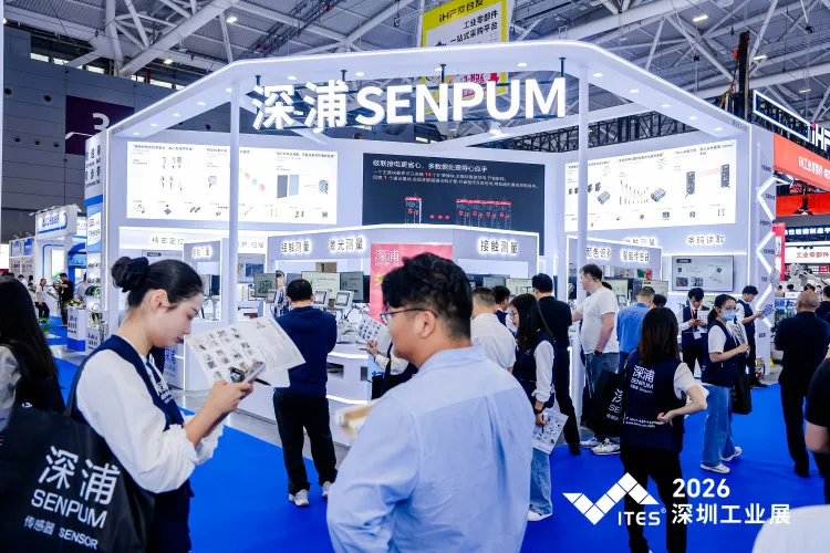 2027第28届深圳国际工业制造技术及设备展览会