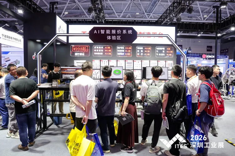 2027第28届深圳国际工业制造技术及设备展览会