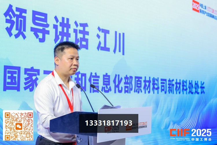 AI芯片亮相2026工博会综合类展区，这些看点别错过