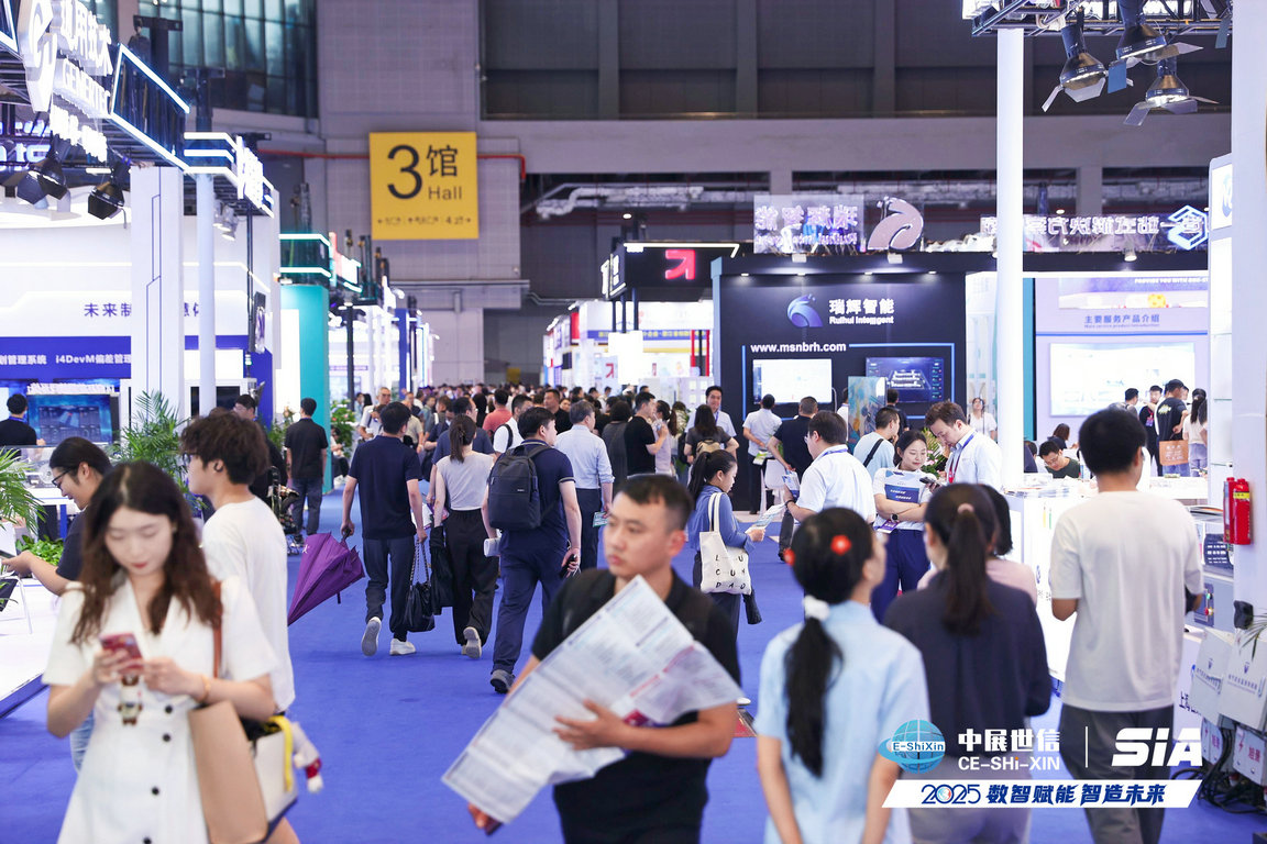 工博会综合类门票攻略：2026半导体展免费预约指南