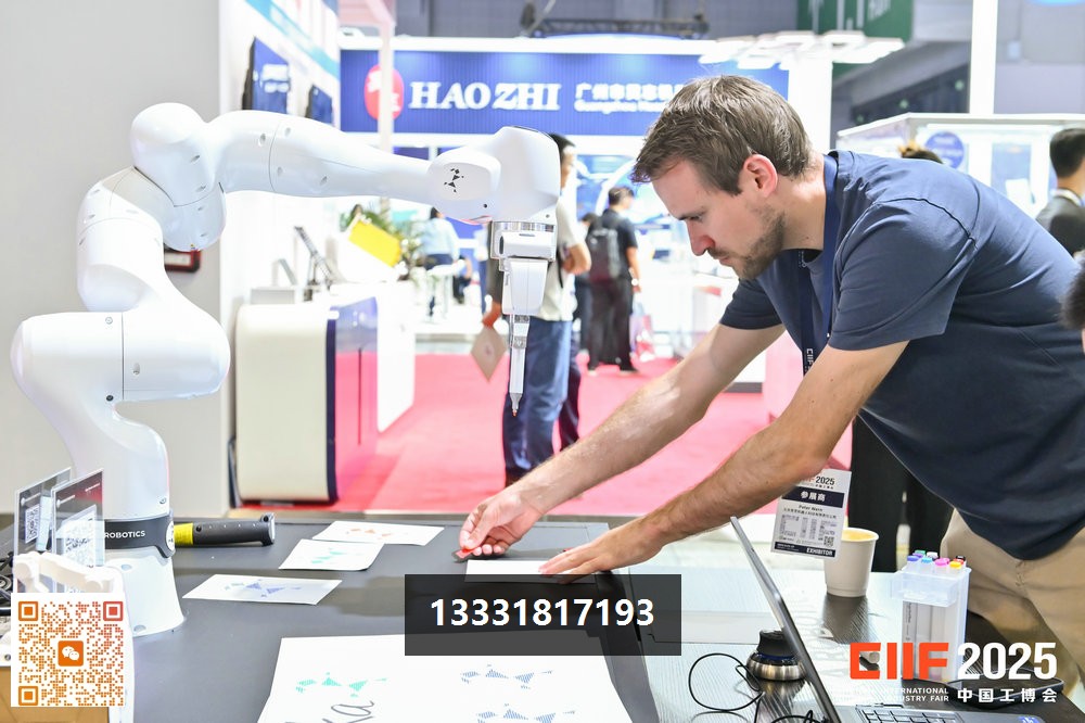 2026工博会机器人展位预订中，抢先锁定黄金展位
