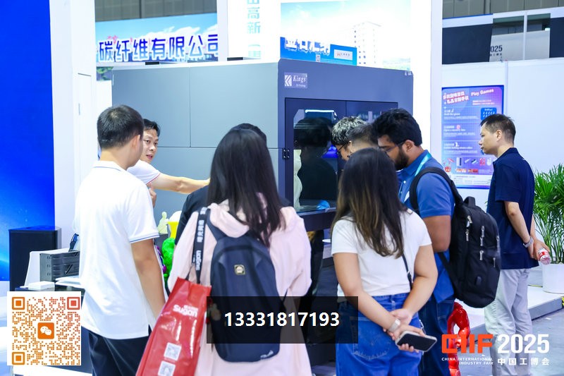 工博会新能源展全攻略，2026展位布局与商机抢先看