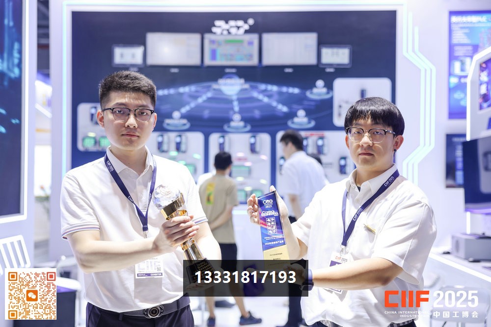 2026工博会综合类展区有哪些？通信展时间怎么安排？