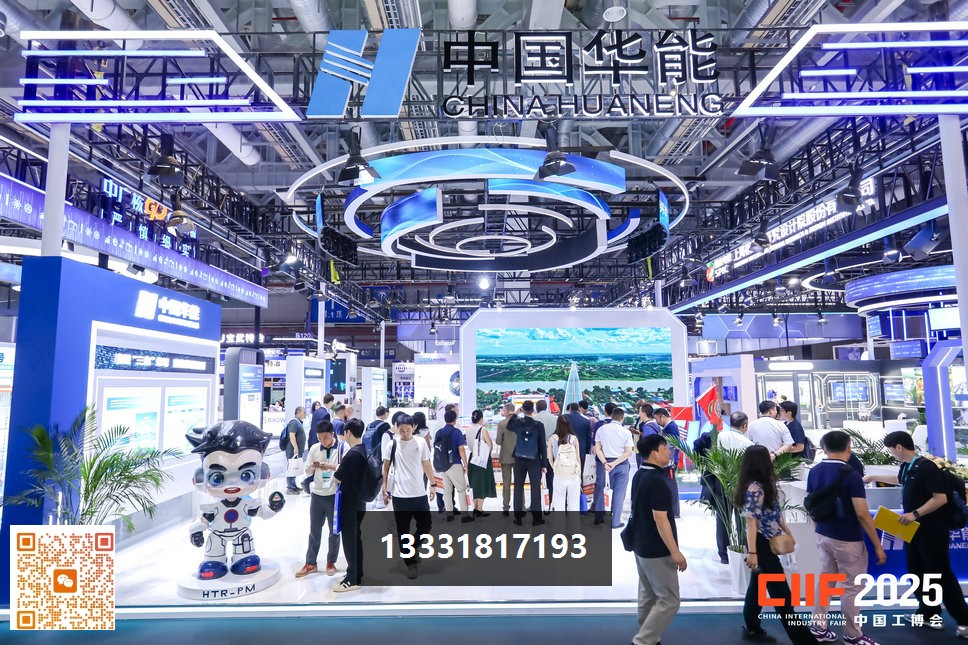 2026工博会智慧能源展门票怎么拿？这份攻略请收好
